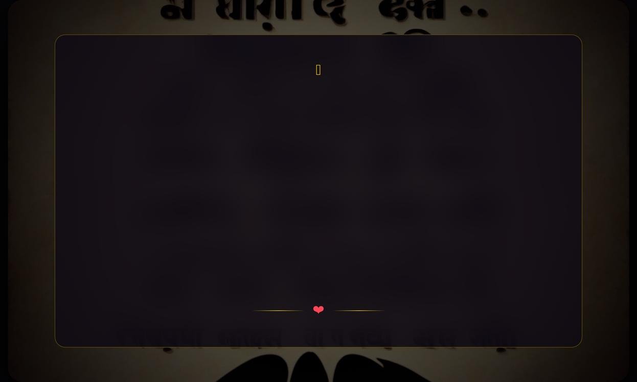 Brothers Quotes In Marathi