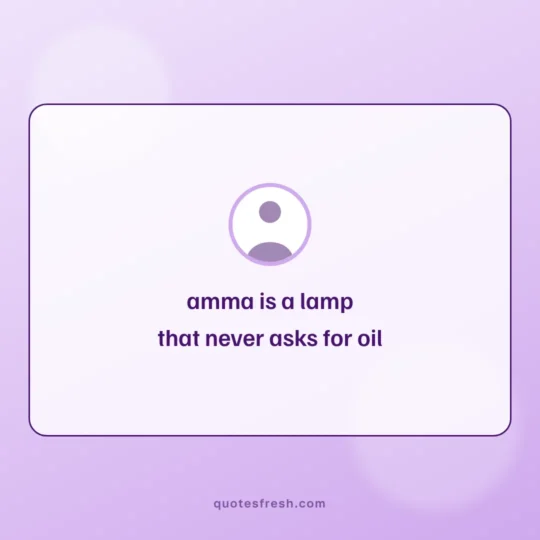 English Quotes card: amma is a lamp